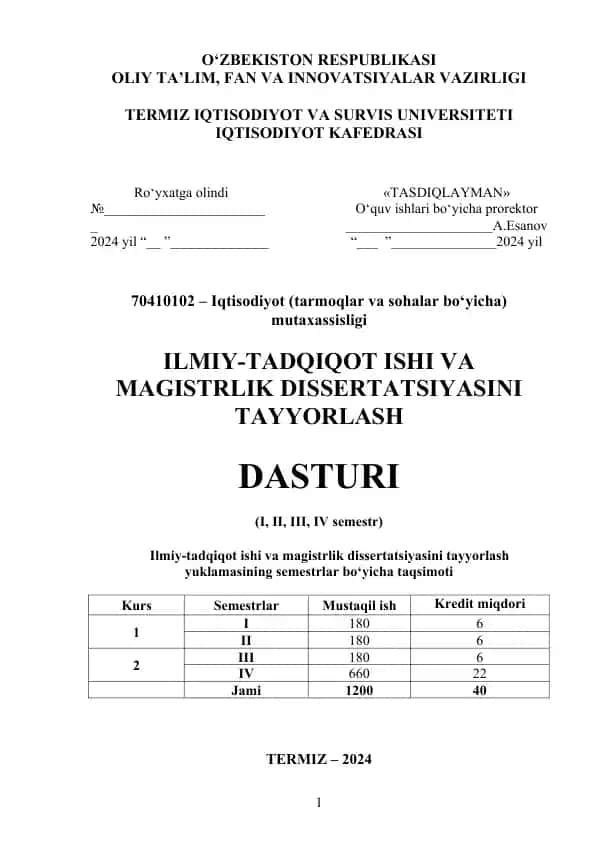 Termiz iqtisodiyot va survis universiteti