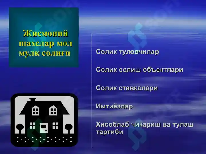 Product slide 6