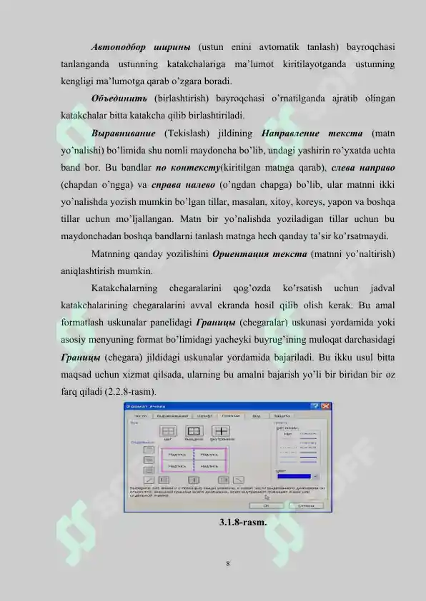 Product slide 8