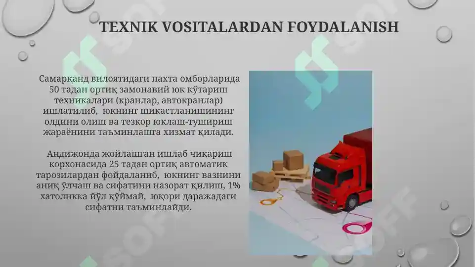Product slide 7