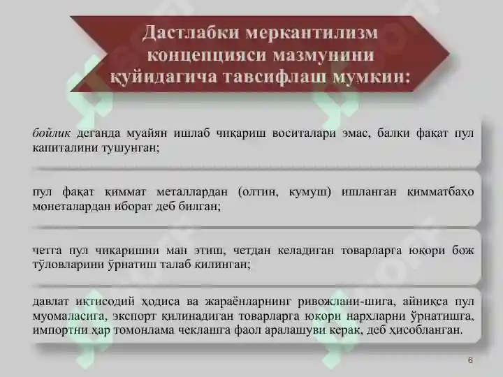 Product slide 6