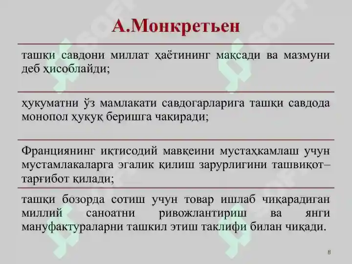 Product slide 8