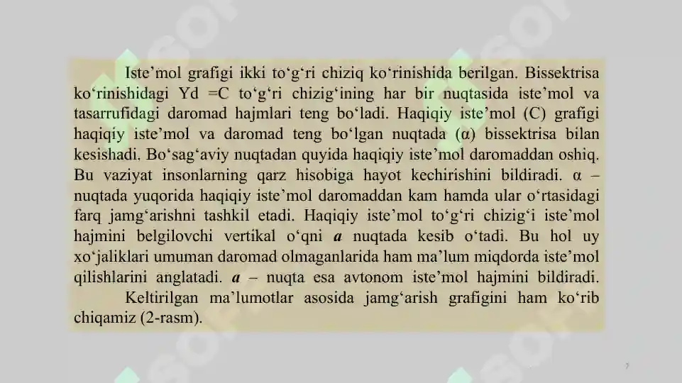 Product slide 7