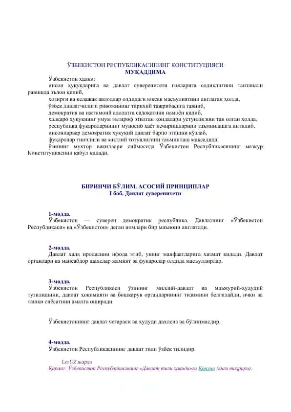 Ўзбекистон Республикаси Конституцияси