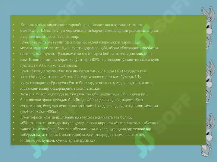 Product slide 5