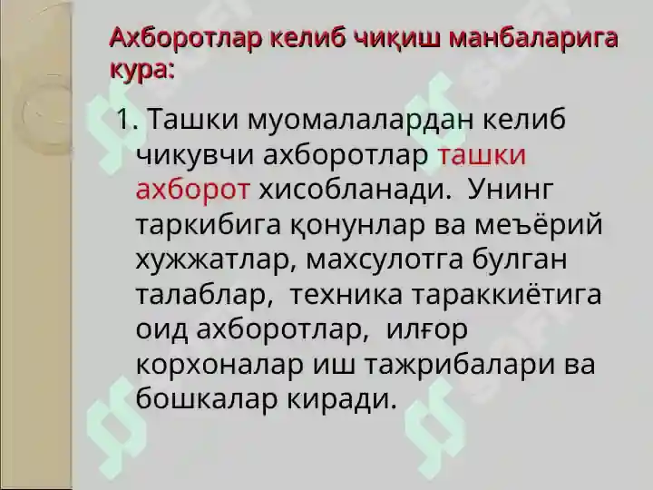 Product slide 5