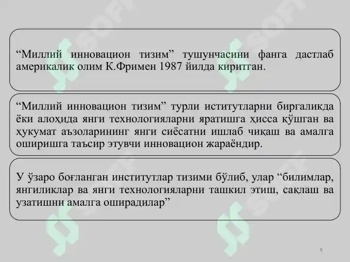 Product slide 5