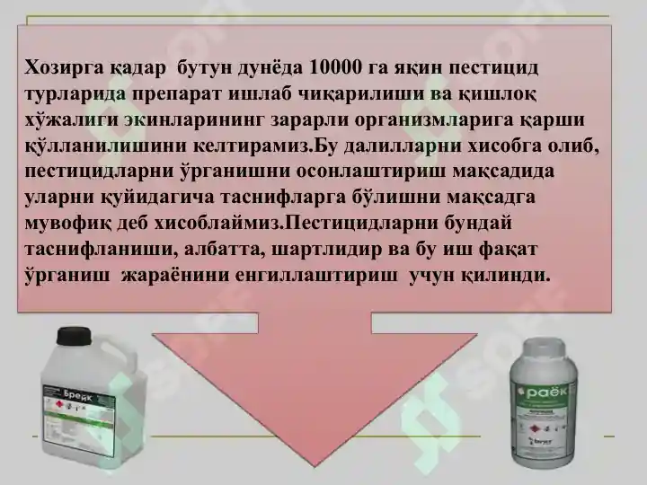 Product slide 8
