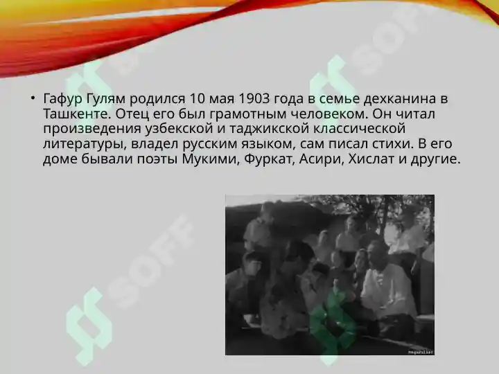 Product slide 6