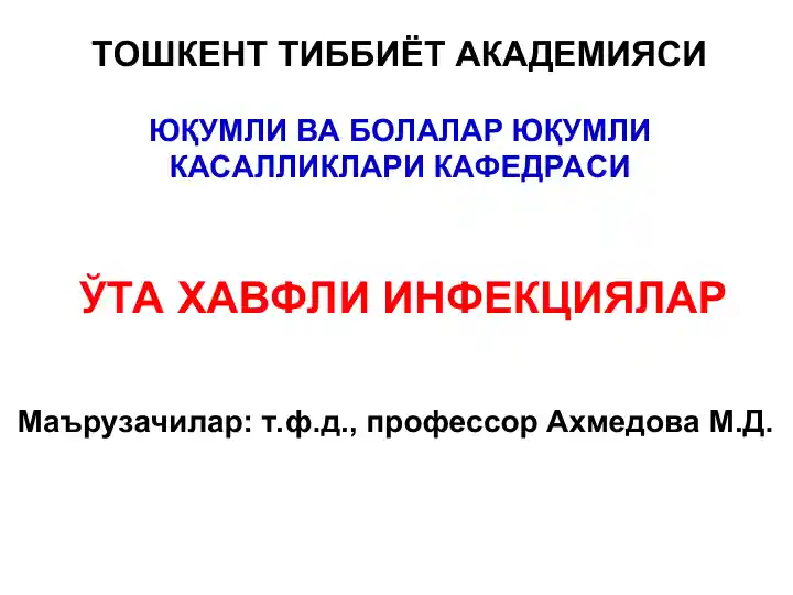 O'tkir yuqumli ichak kasalligi (Vabo)