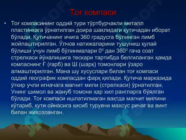 Product slide 8