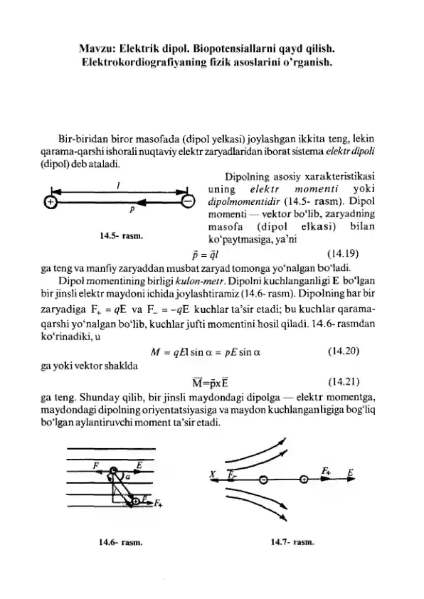 Elektrik dipol. Biopotensiallarni qayd qilish. Elektrokordiografiyaning fizik asoslarini o’rganish.