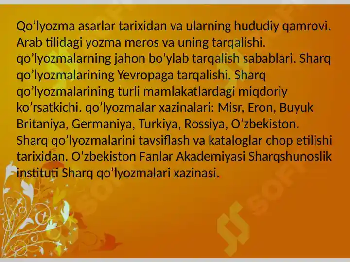 Product slide 7