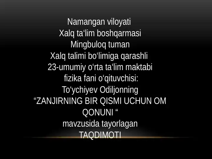 "ZANJIRNING BIR QISMI UCHUN OM QONUNI"