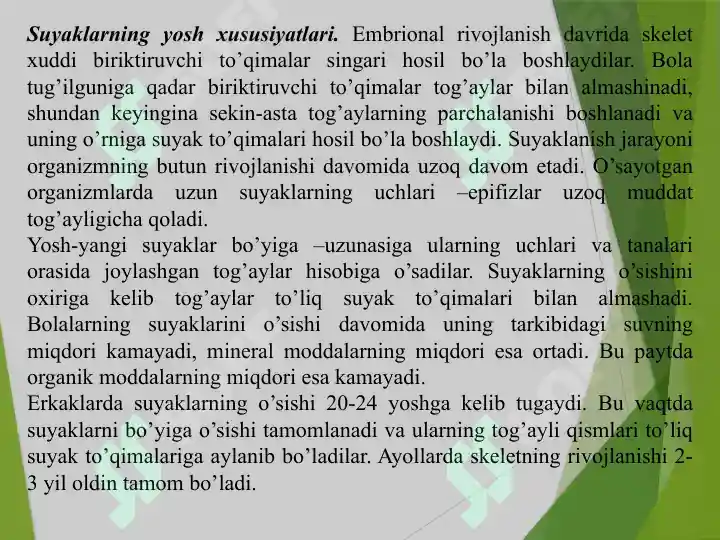 Product slide 7