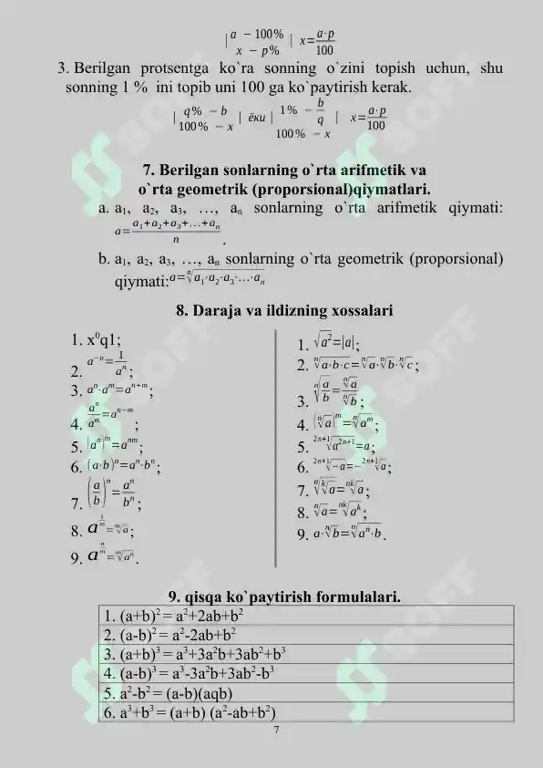 Product slide 7