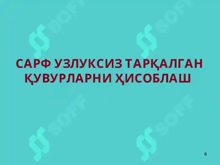 Product slide 8
