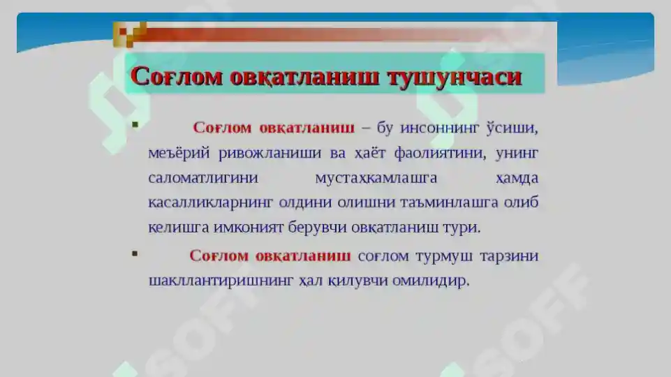 Product slide 5