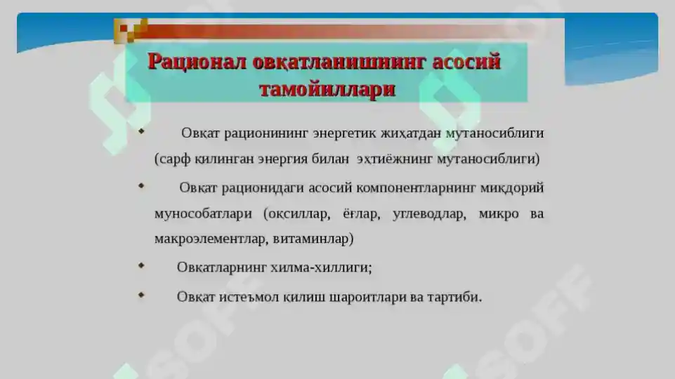Product slide 6