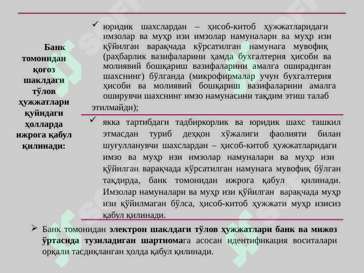 Product slide 6