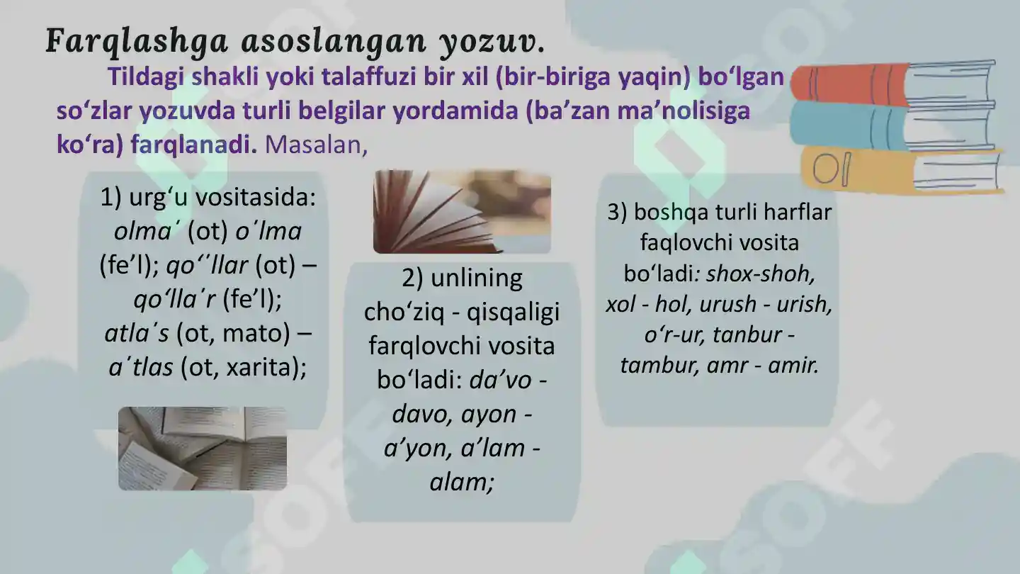 Product slide 7