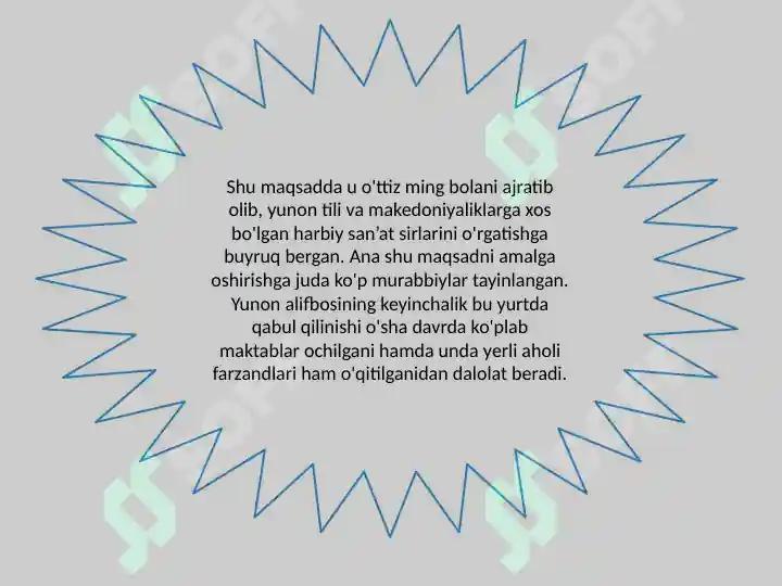 Product slide 8