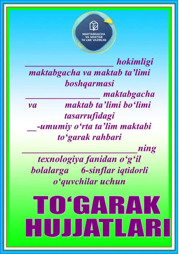To‘garak a’zolar haqida ma’lumot