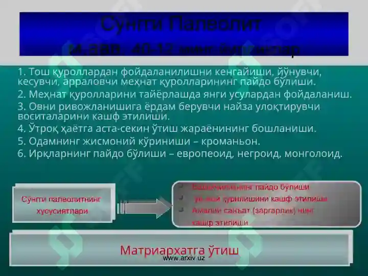 Product slide 6