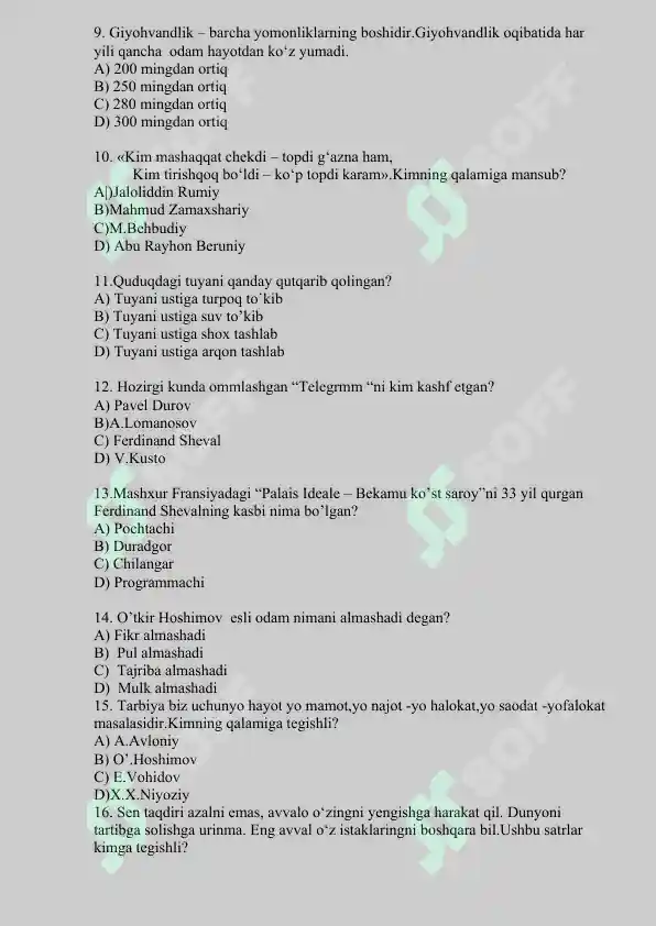 Product slide 5