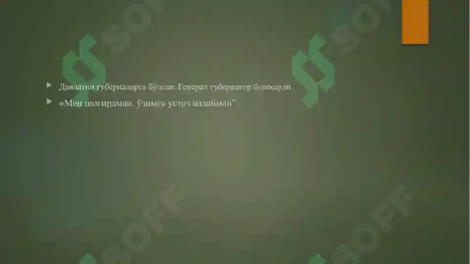 Product slide 6