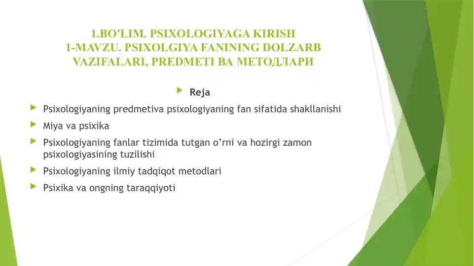 Psixologiya fanining dolzarb vazifalari, predmeti va metodlari