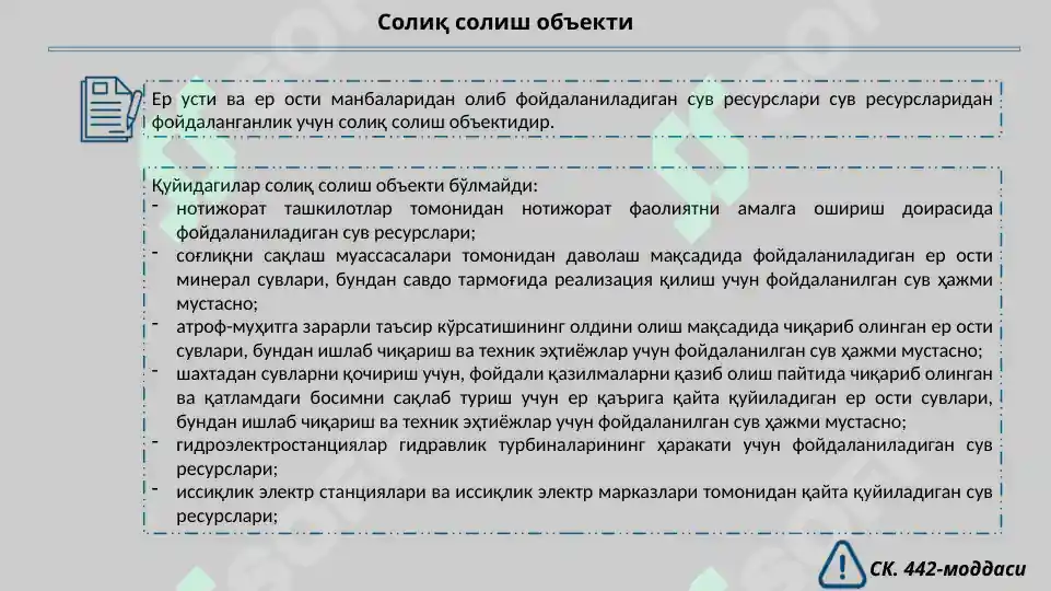 Product slide 8