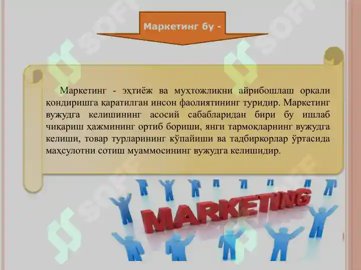 Product slide 6