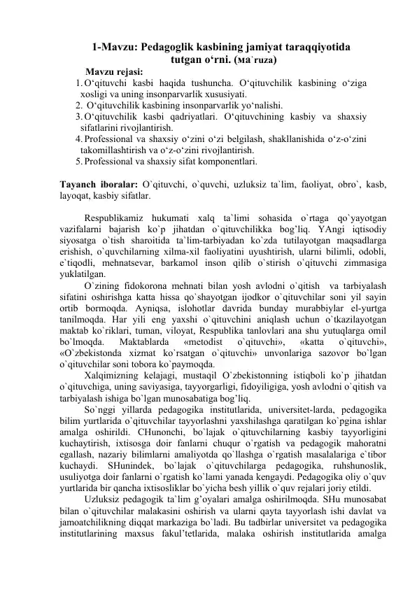 Pedagoglik kasbining jamiyat taraqqiyotida tutgan o‘rni (ma’ruza)