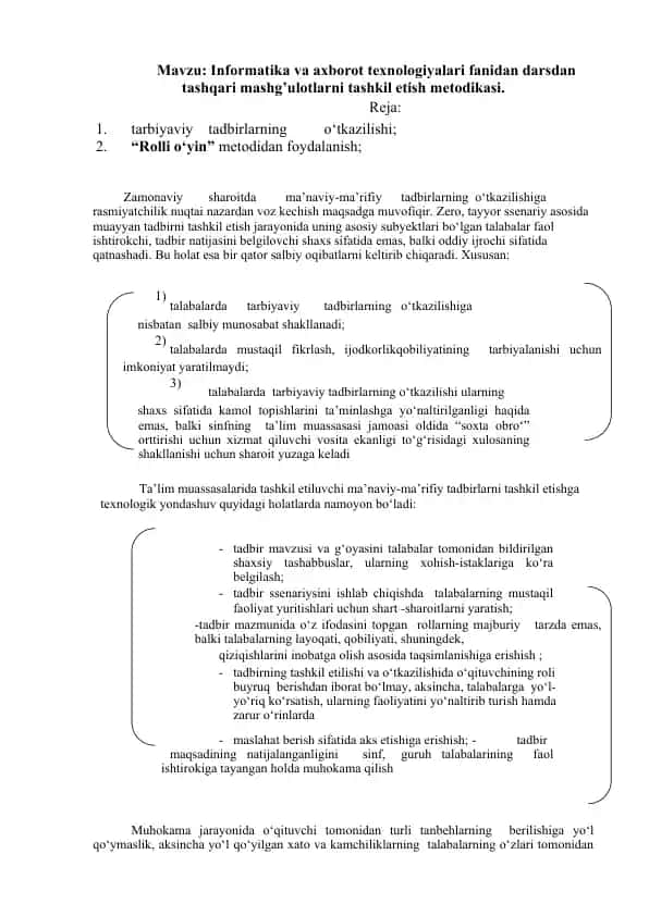 Informatika va axborot texnologiyalari fanidan darsdan tashqari mashg’ulotlarni tashkil etish metodikasi
