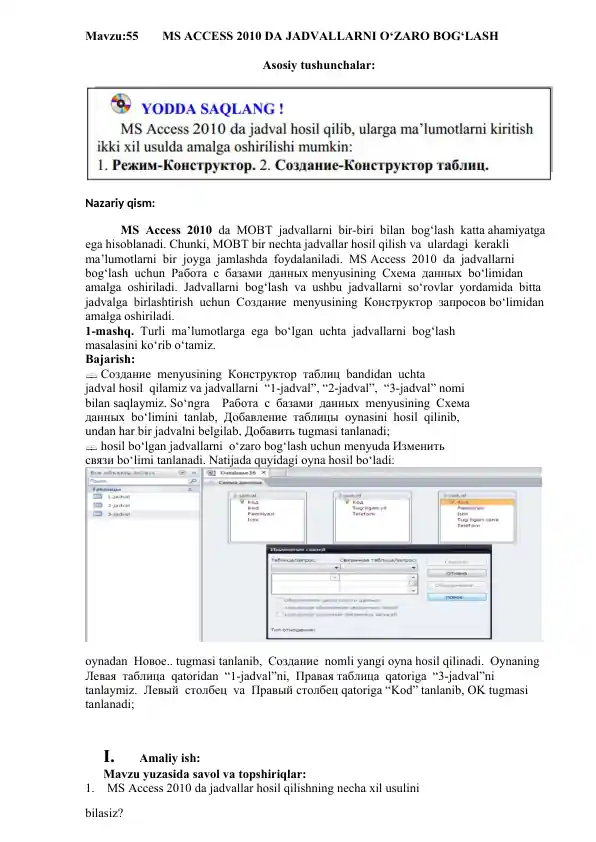 MS ACCESS 2010 DA JADVALLARNI O‘ZARO BOG‘LASH