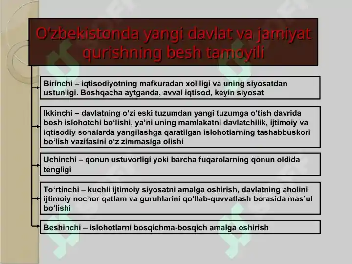 Product slide 6