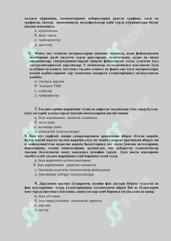 Product slide 7