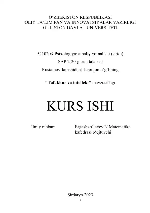 Tafakkur va intellekt