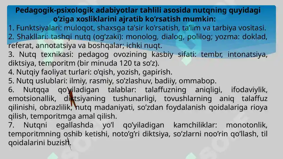 Product slide 7