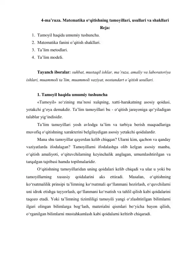 Matematika o'qitishning tamoyillari, usullari va shakllari