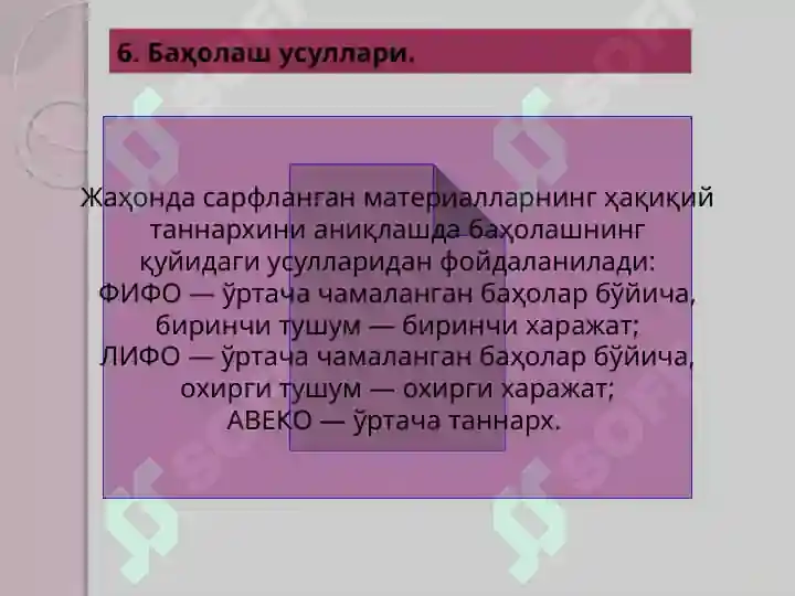 Product slide 8