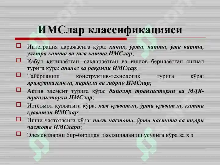 Product slide 7