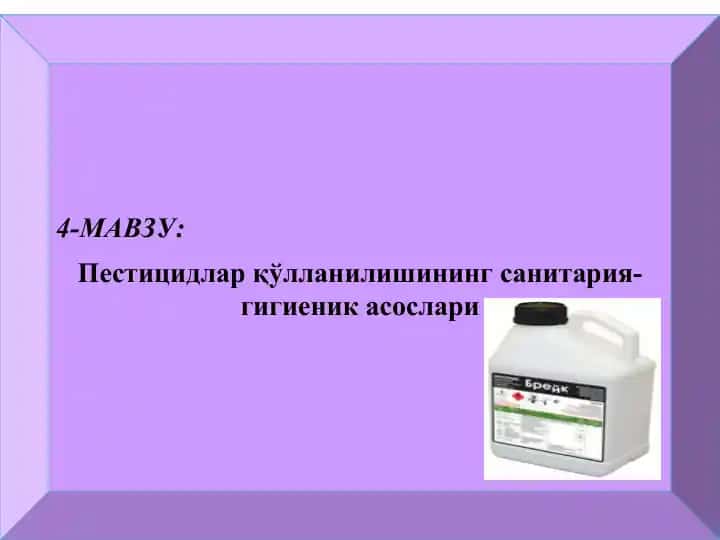 Pestiсidlar қўlланилишининг санитария-гигиеник асослари