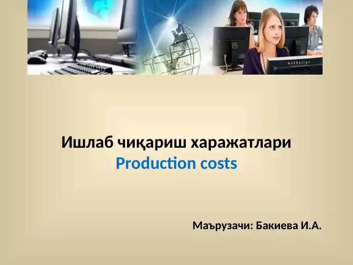 Product slide 1