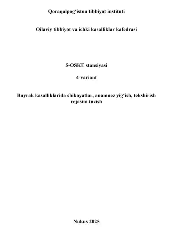 Qoraqalpog‘iston Tibbiyot Instituti
