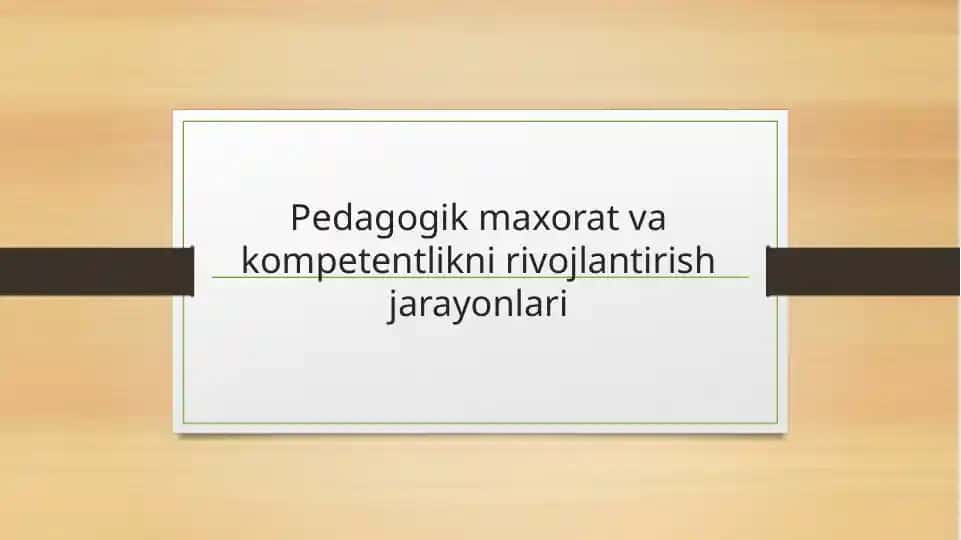 Pedagogik maxorat va kompetentlikni rivojlantirish jarayonlari