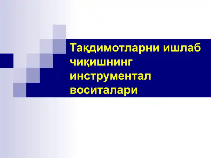 Product slide 1