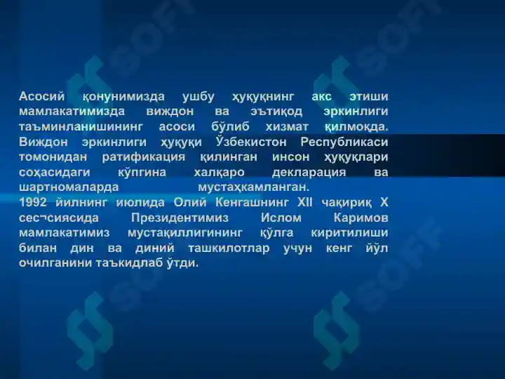 Product slide 4