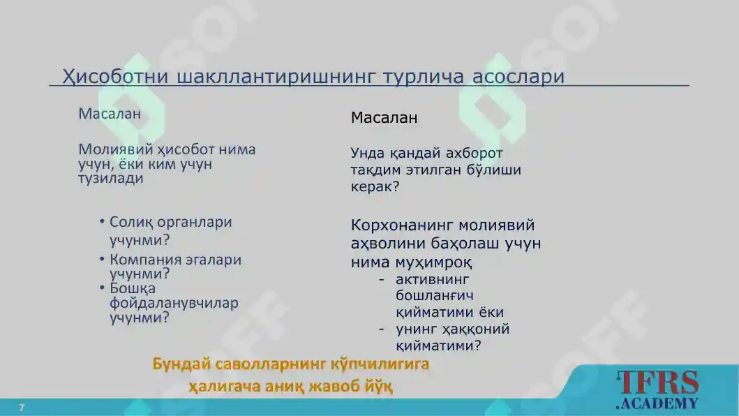 Product slide 7